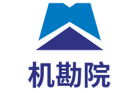 機(jī)械工業(yè)勘察設(shè)計研究院有限公司 機(jī)械工業(yè)勘察設(shè)計研究院有限公司